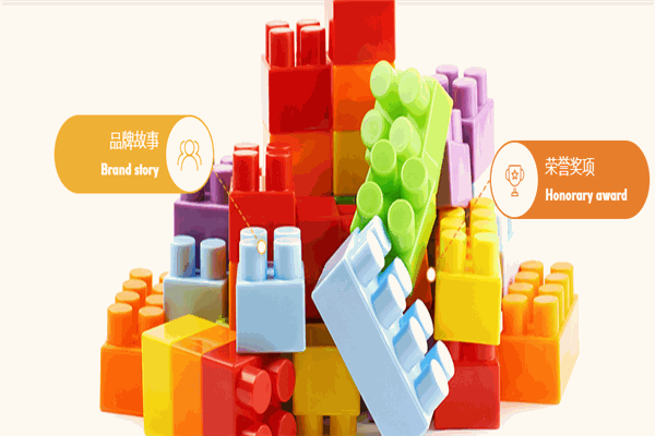 积木宝贝国际早教中心